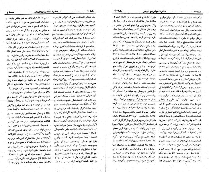 پرونده:Moz 23 142.pdf