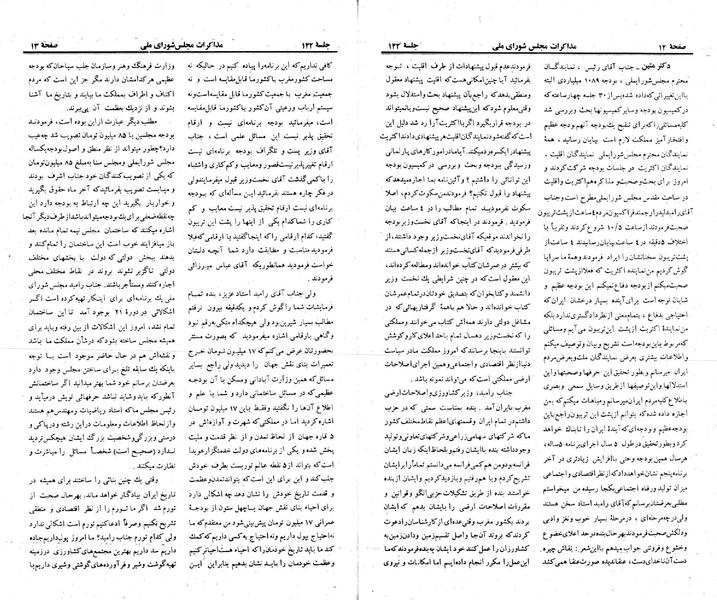 پرونده:Moz 23 142.pdf