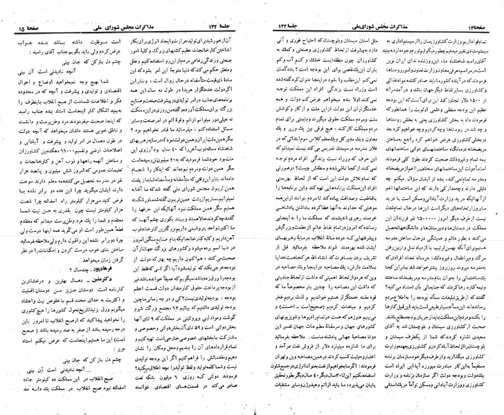پرونده:Moz 23 142.pdf