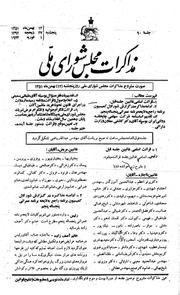 → صفحهٔ قبلی