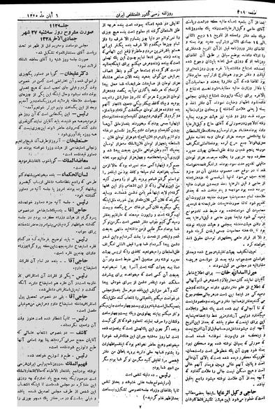 پرونده:Moz 2 111.pdf