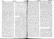 صفحهٔ بعدی ←