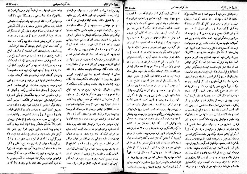 پرونده:Moz 8 92.pdf