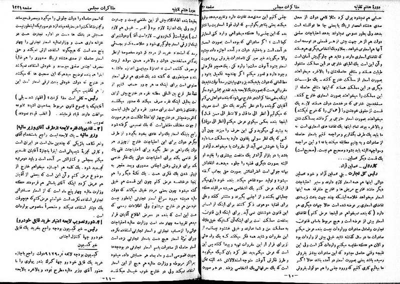 پرونده:Moz 8 92.pdf
