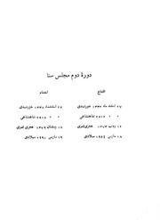 → صفحهٔ قبلی