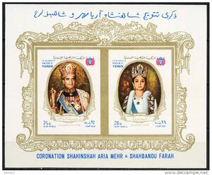 StampCoronationShahanshah7.jpg
