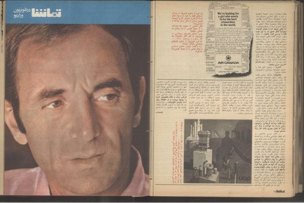 پرونده:Tamasha13510825.pdf