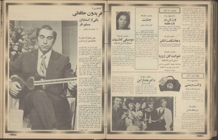 پرونده:Tamasha13510825.pdf