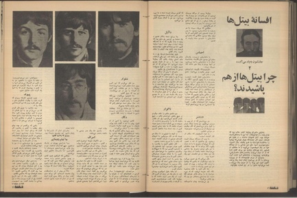 پرونده:Tamasha13510825.pdf