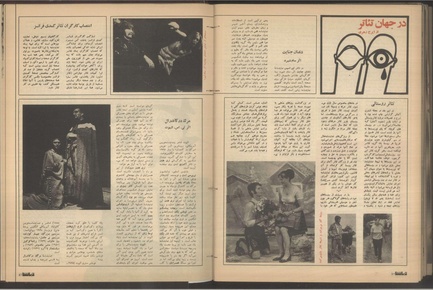 پرونده:Tamasha13510825.pdf