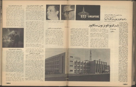 پرونده:Tamasha13510825.pdf