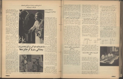 پرونده:Tamasha13510825.pdf