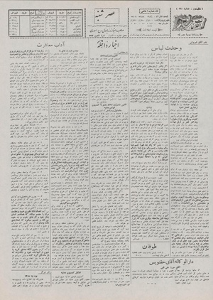 Ettelaat13071008.pdf