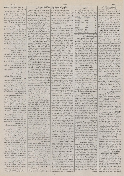 پرونده:Ettelaat13110314.pdf