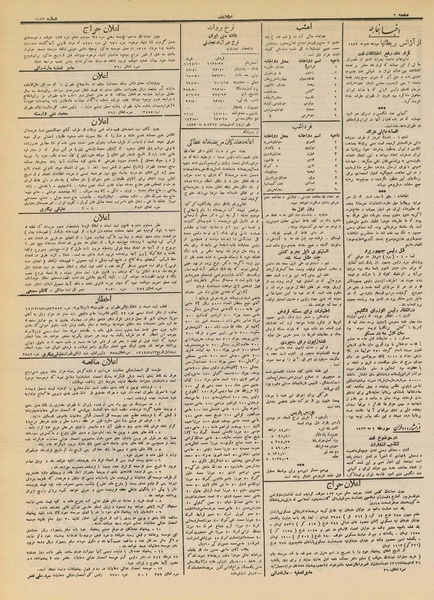 پرونده:Ettelaat13120212.pdf