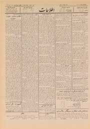 → صفحهٔ قبلی