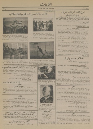 Ettelaat13140304.pdf