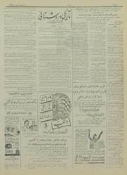 صفحهٔ بعدی ←