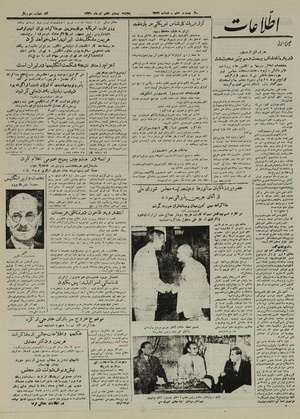 Ettelaat13300427.pdf