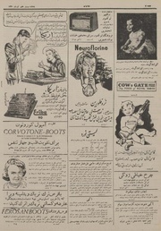 صفحهٔ بعدی ←