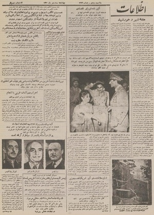 Ettelaat13300703.pdf