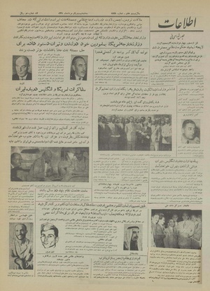 Ettelaat13310521.pdf