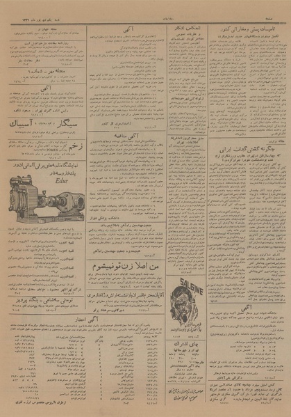 پرونده:Ettelaat13310601.pdf