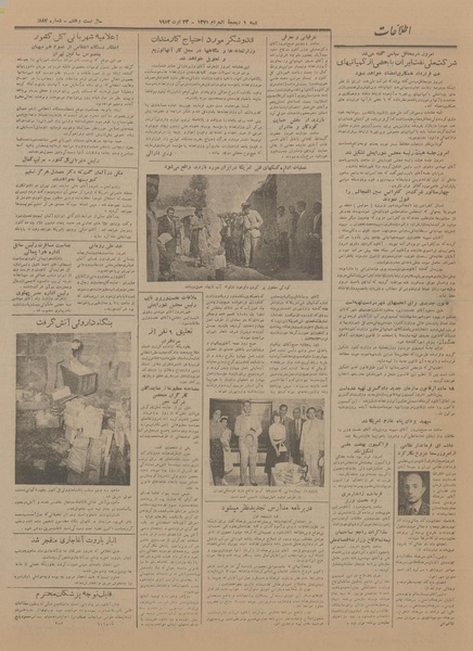 پرونده:Ettelaat13310601.pdf