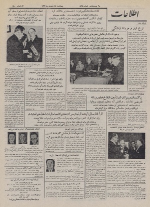 Ettelaat13321016.pdf