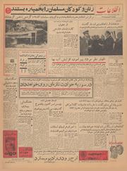 → صفحهٔ قبلی