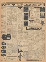 صفحهٔ بعدی ←