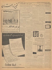 صفحهٔ بعدی ←