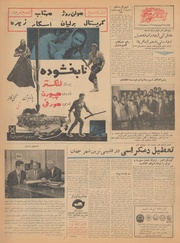 صفحهٔ بعدی ←