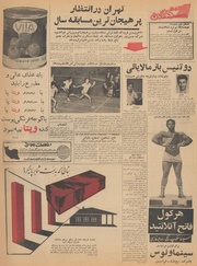 صفحهٔ بعدی ←