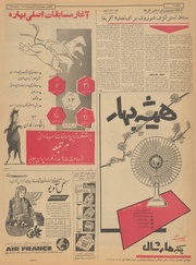 صفحهٔ بعدی ←