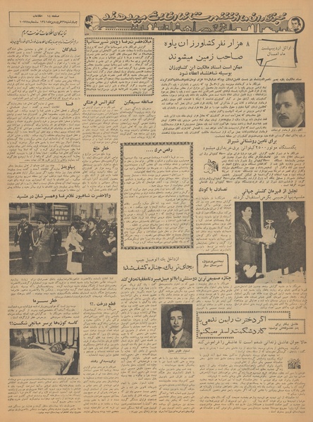 پرونده:Ettelaat13410129.pdf