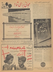 صفحهٔ بعدی ←