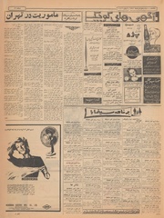 صفحهٔ بعدی ←