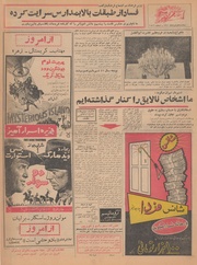 صفحهٔ بعدی ←