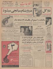 → صفحهٔ قبلی