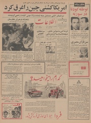 → صفحهٔ قبلی