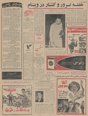 صفحهٔ بعدی ←