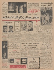 → صفحهٔ قبلی