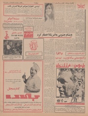 صفحهٔ بعدی ←