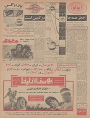 صفحهٔ بعدی ←