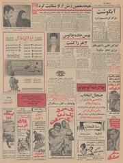 صفحهٔ بعدی ←