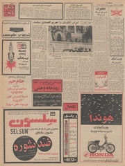 صفحهٔ بعدی ←