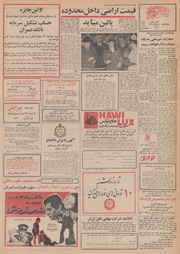 صفحهٔ بعدی ←