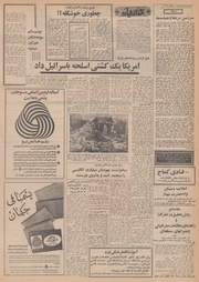 صفحهٔ بعدی ←