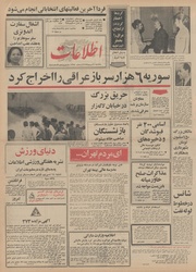 → صفحهٔ قبلی